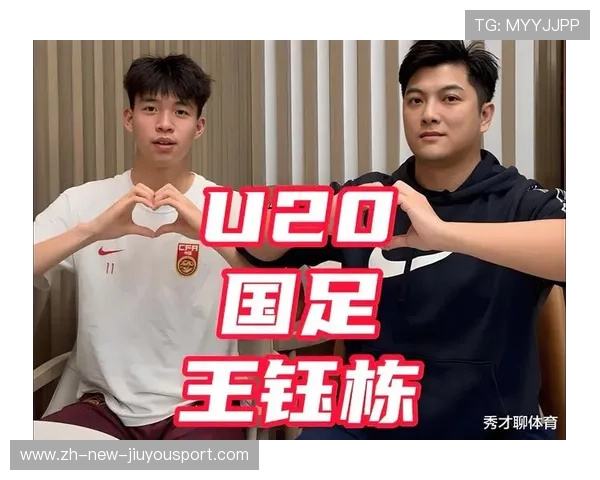 17岁锋线小将被日本媒体称为“下一个武磊”