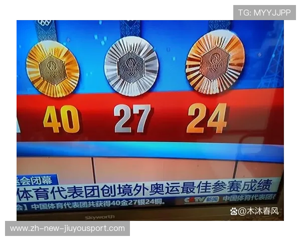 巴黎奥运会志愿者团队规模创历史纪录，2024巴黎奥运会志愿者招募官网