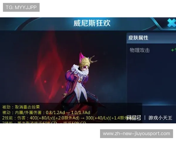 收割能力⚡直接终结