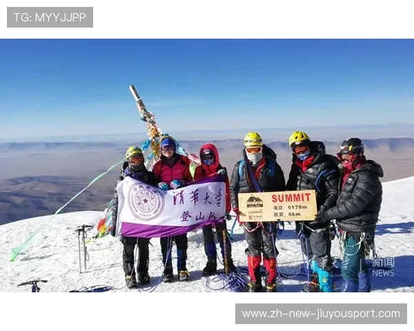世界登山青年导师交流典型案例手册印发,登山博士