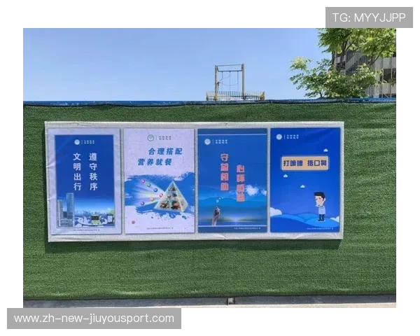 比赛场馆外临时广告与公益宣传审批优先规则公布，比赛场地广告牌
